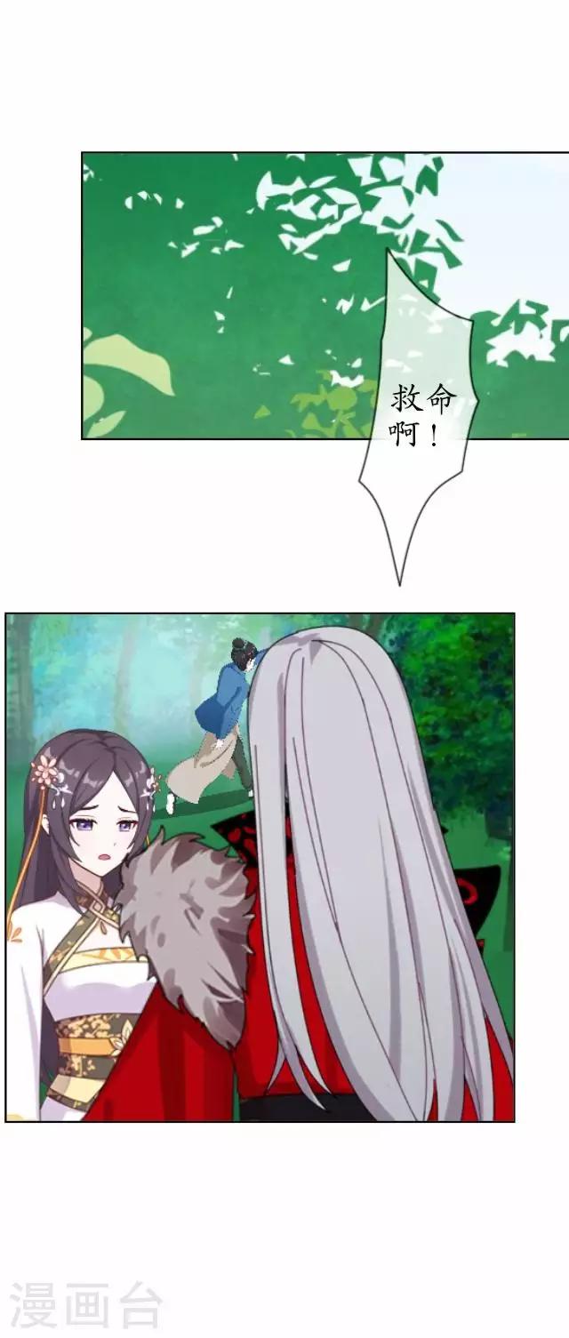 第35话 终得相见-第35话