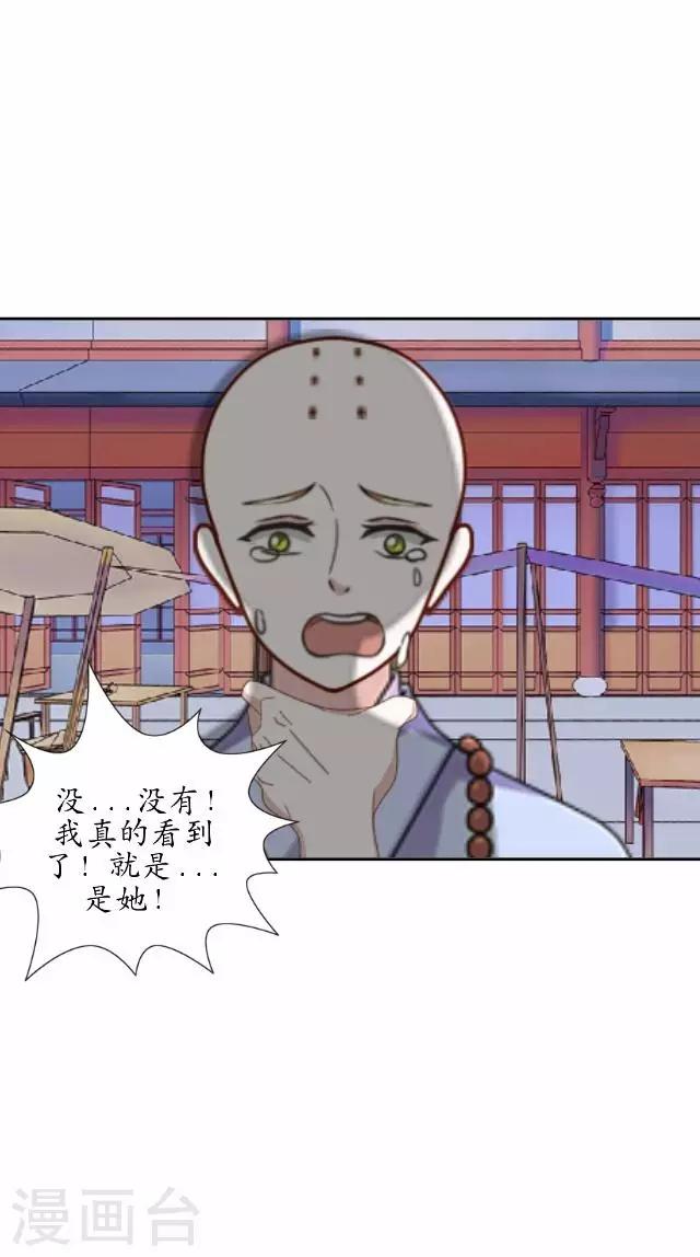 第35话 终得相见-第35话