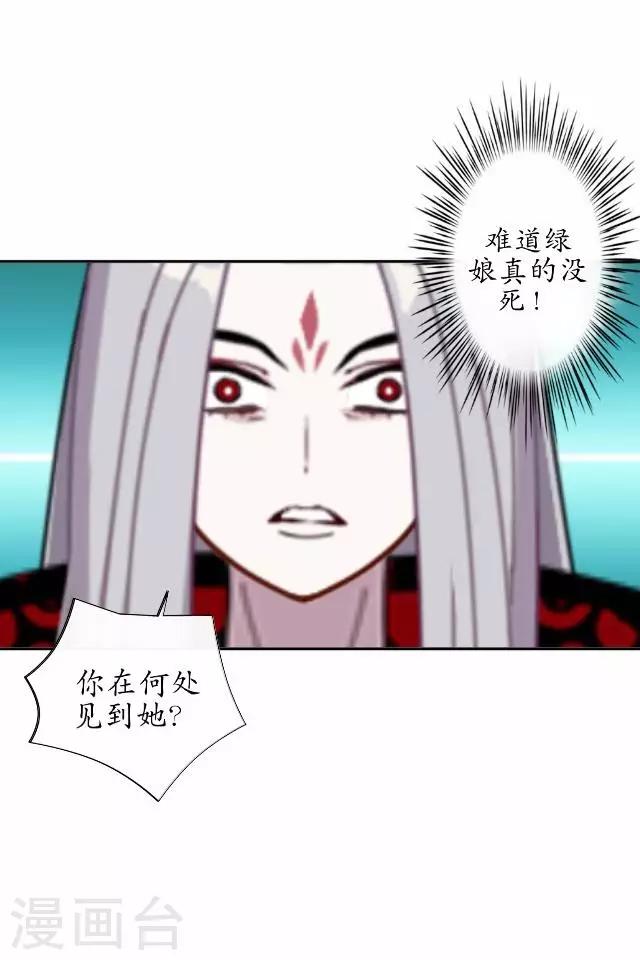 第35话 终得相见-第35话