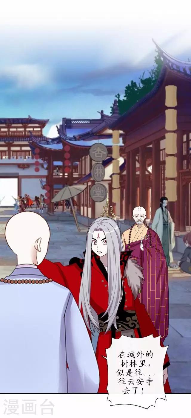 第35话 终得相见-第35话