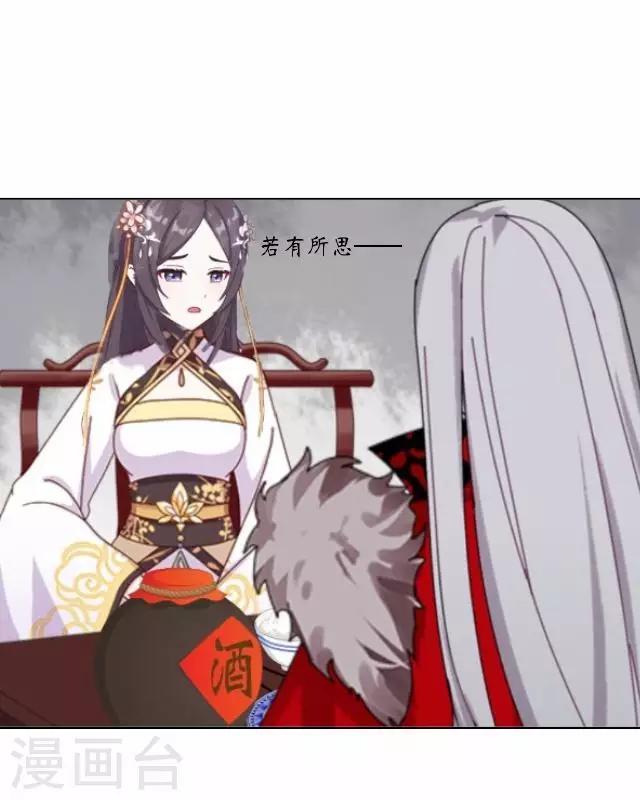 第37话 险吃霸王餐(1/2)-第37话