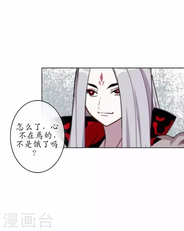 第37话 险吃霸王餐(1/2)-第37话