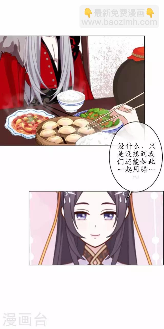 第37话 险吃霸王餐(1/2)-第37话