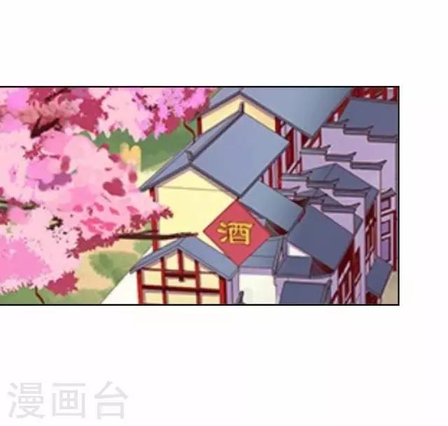 第37话 险吃霸王餐(1/2)-第37话