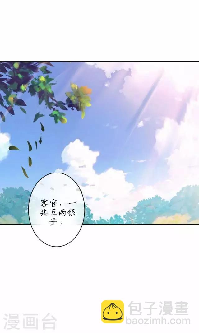 第37话 险吃霸王餐(1/2)-第37话