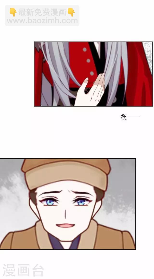 第37话 险吃霸王餐(1/2)-第37话