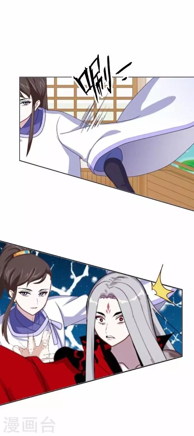 第37话 险吃霸王餐(1/2)-第37话