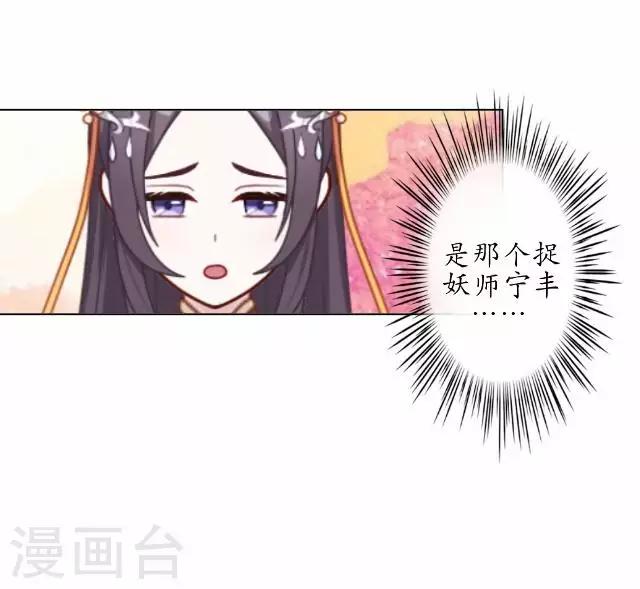 第37话 险吃霸王餐(1/2)-第37话