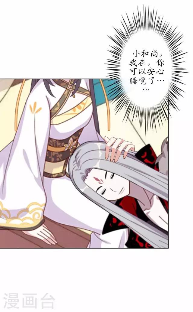 第37话 险吃霸王餐(1/2)-第37话