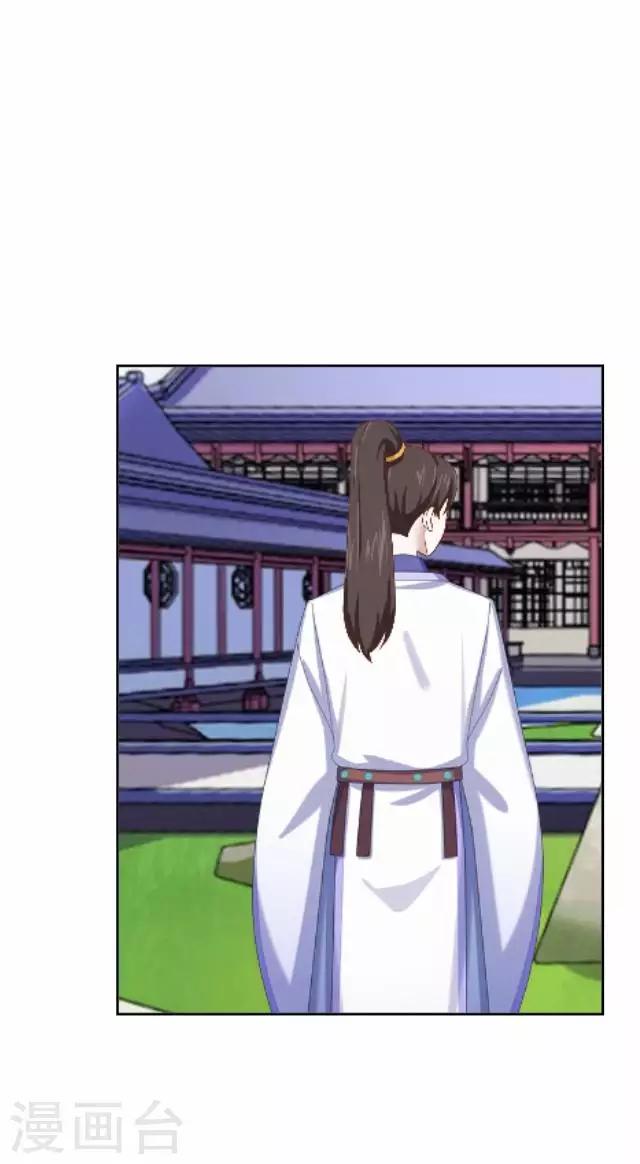 第37话 险吃霸王餐(1/2)-第37话