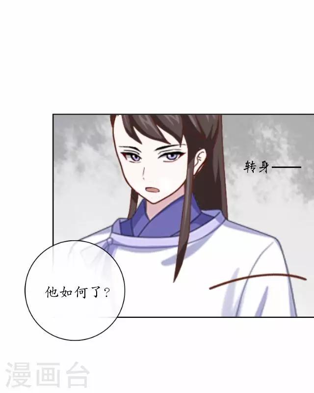 第37话 险吃霸王餐(1/2)-第37话