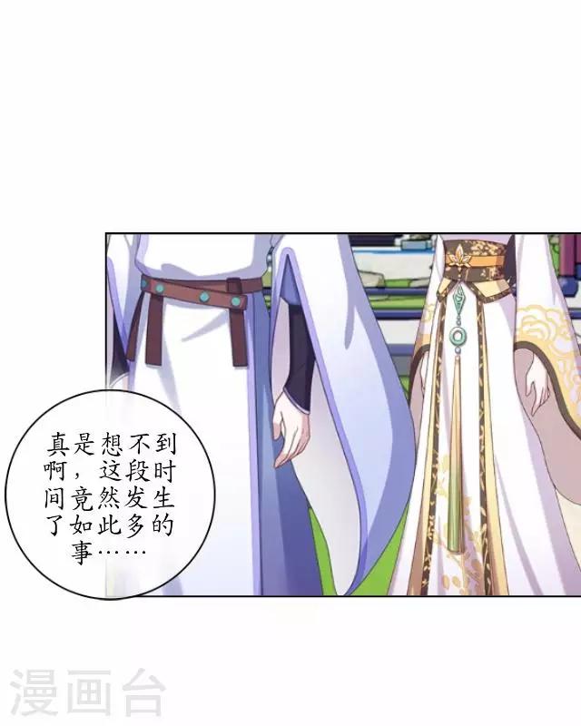 第37话 险吃霸王餐(1/2)-第37话