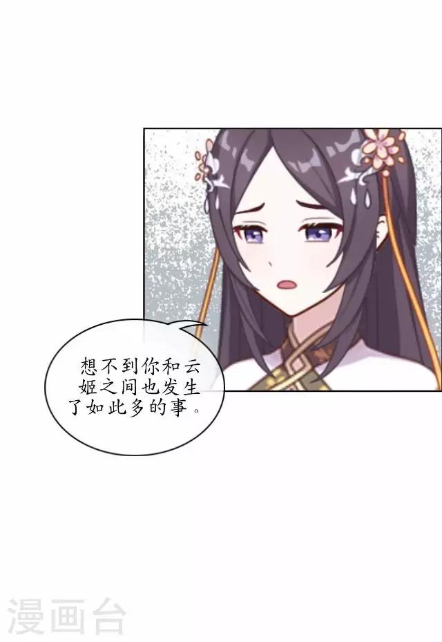 第37话 险吃霸王餐(1/2)-第37话