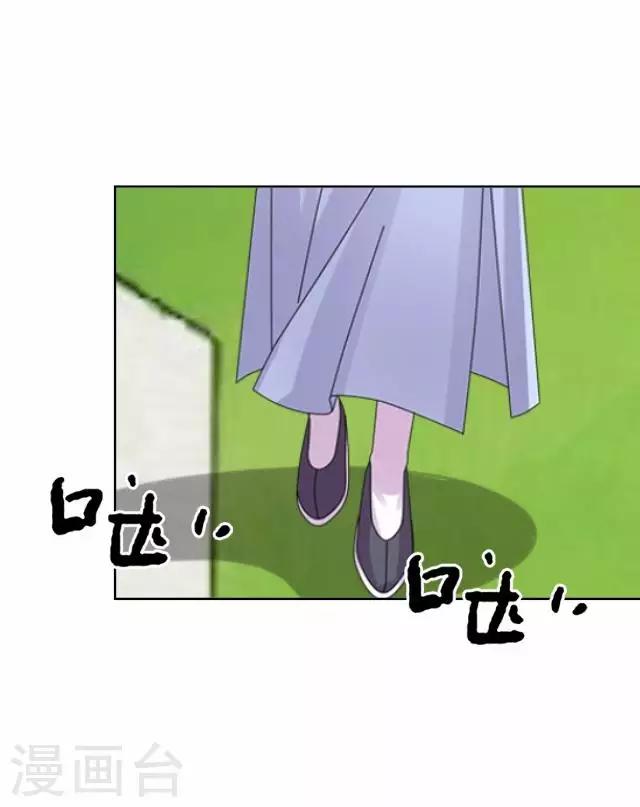 第37话 险吃霸王餐(1/2)-第37话