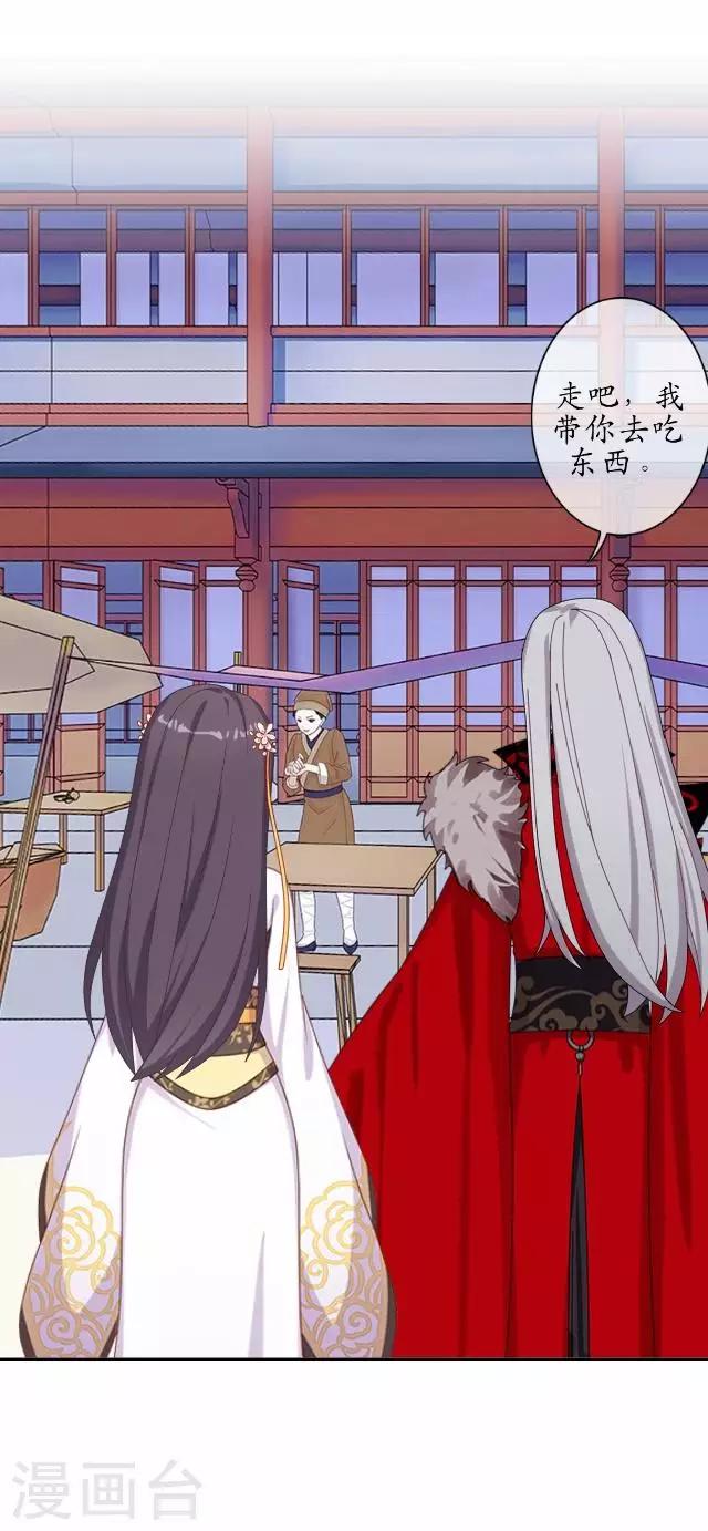 第37话 险吃霸王餐(1/2)-第37话