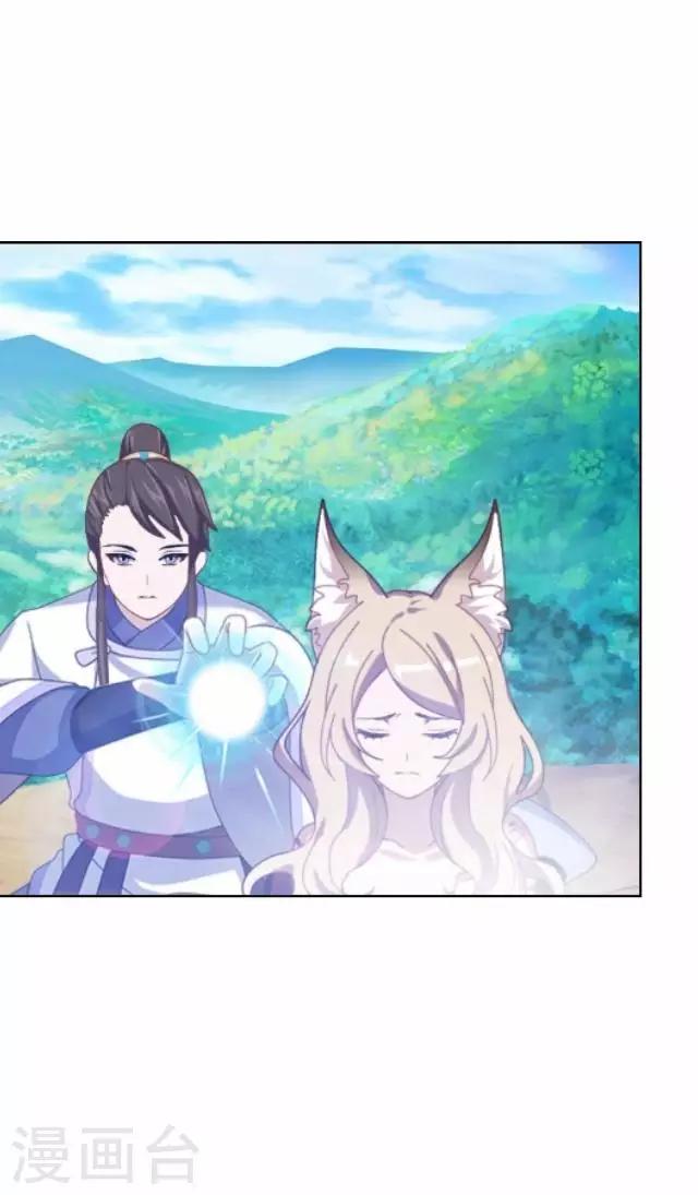 第39话 云姬醒来-第39话