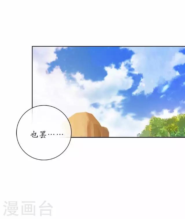 第39话 云姬醒来-第39话