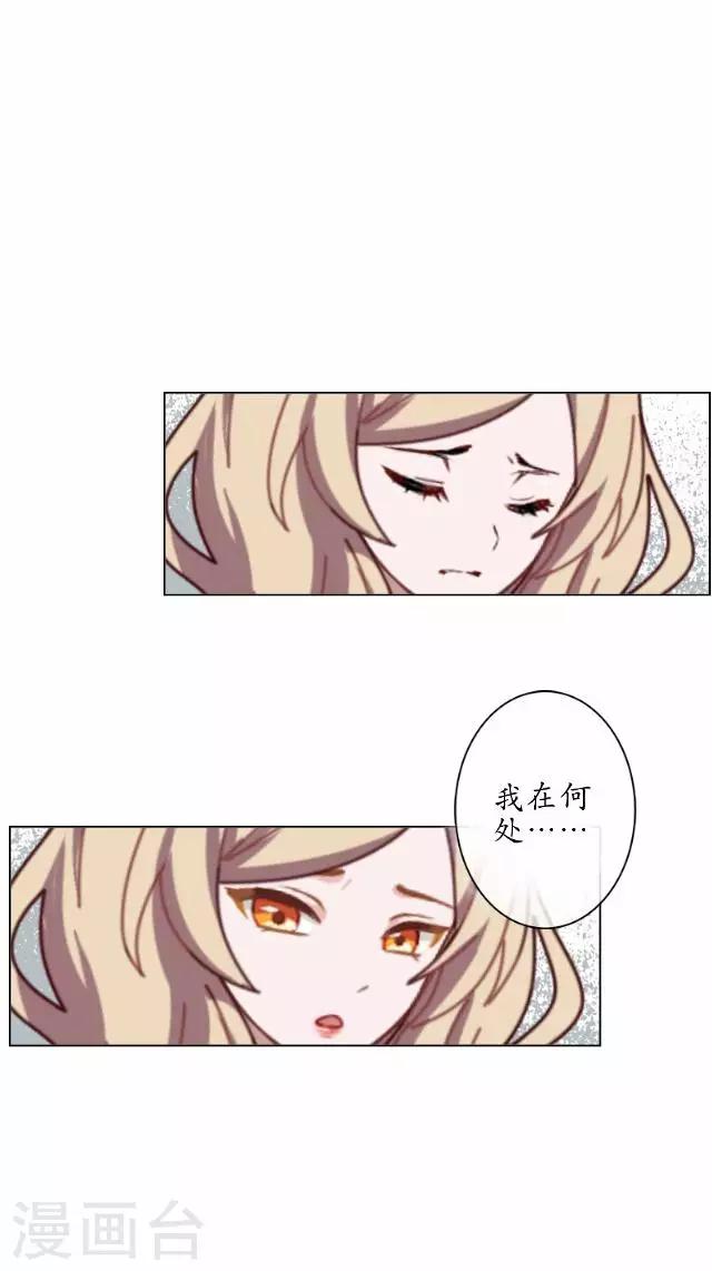 第39话 云姬醒来-第39话