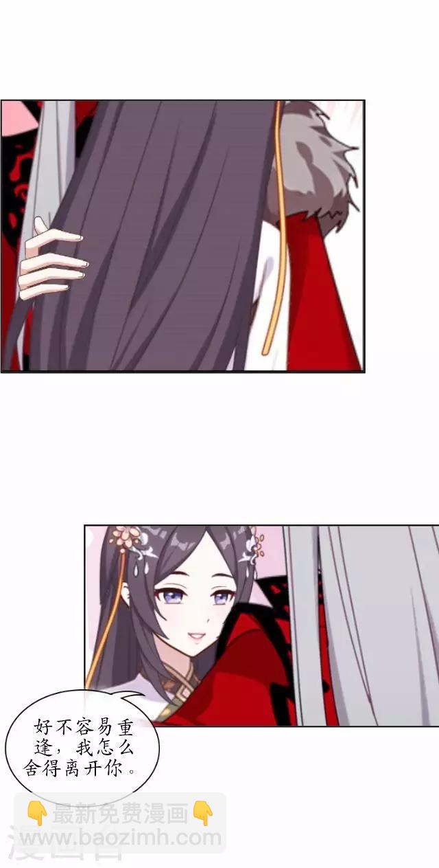 第39话 云姬醒来-第39话