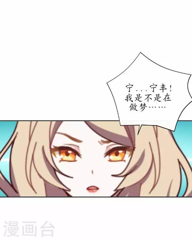 第39话 云姬醒来-第39话