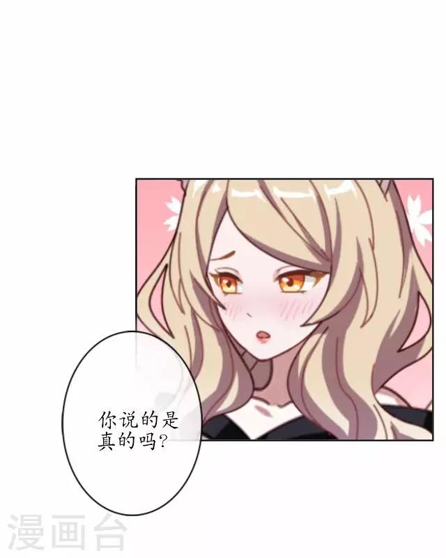 第39话 云姬醒来-第39话