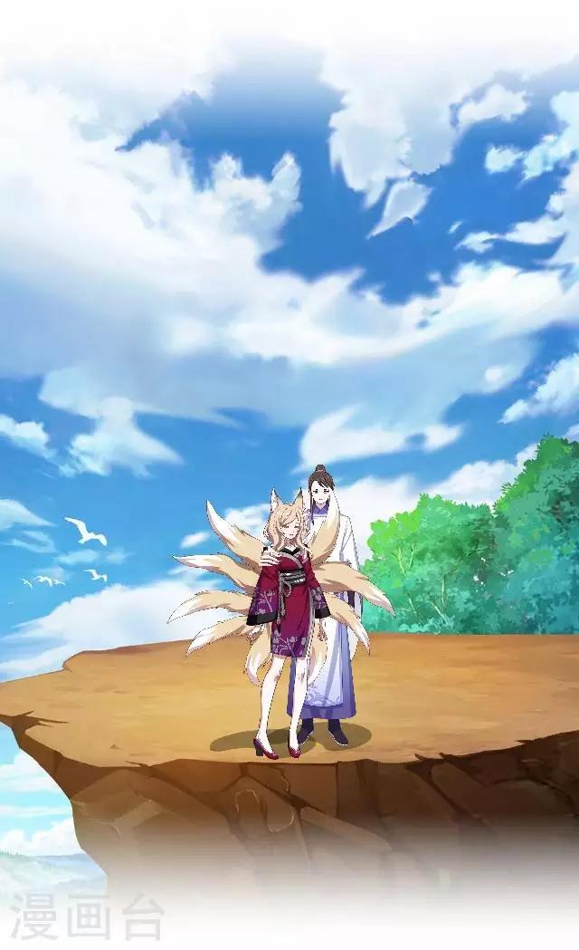 第39话 云姬醒来-第39话