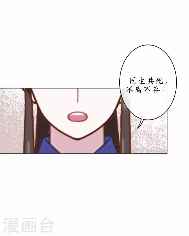 第39话 云姬醒来-第39话