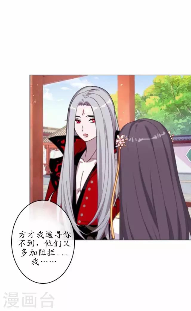 第39话 云姬醒来-第39话