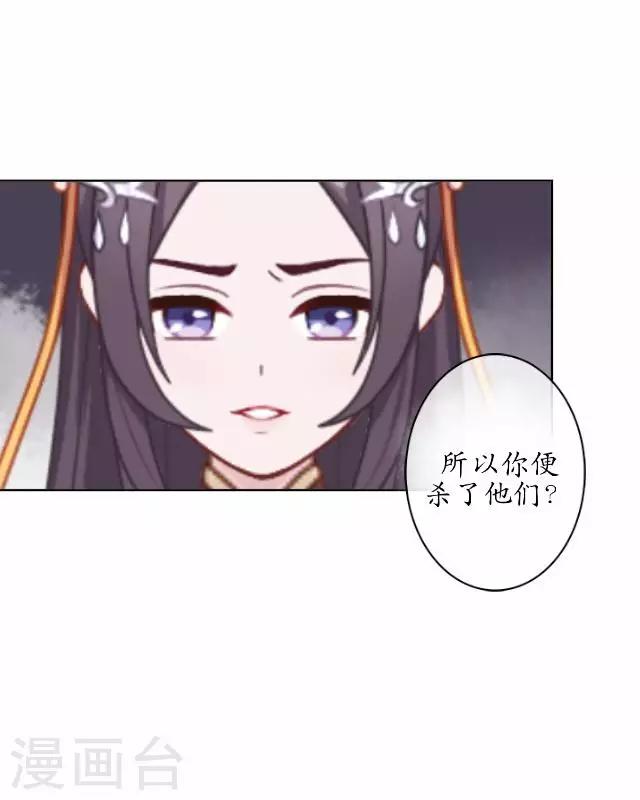 第39话 云姬醒来-第39话