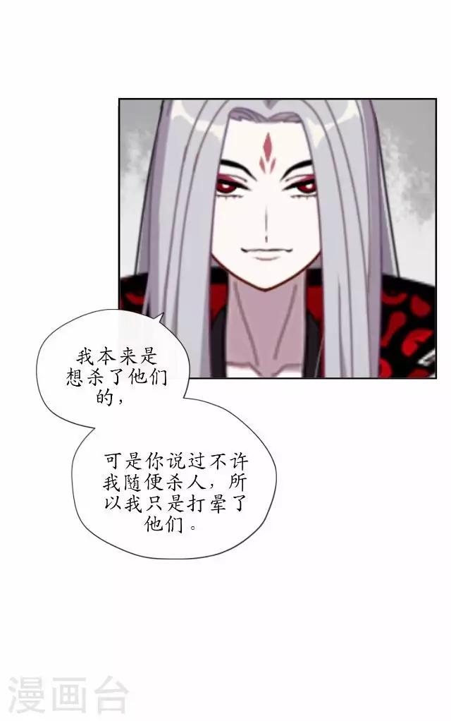 第39话 云姬醒来-第39话