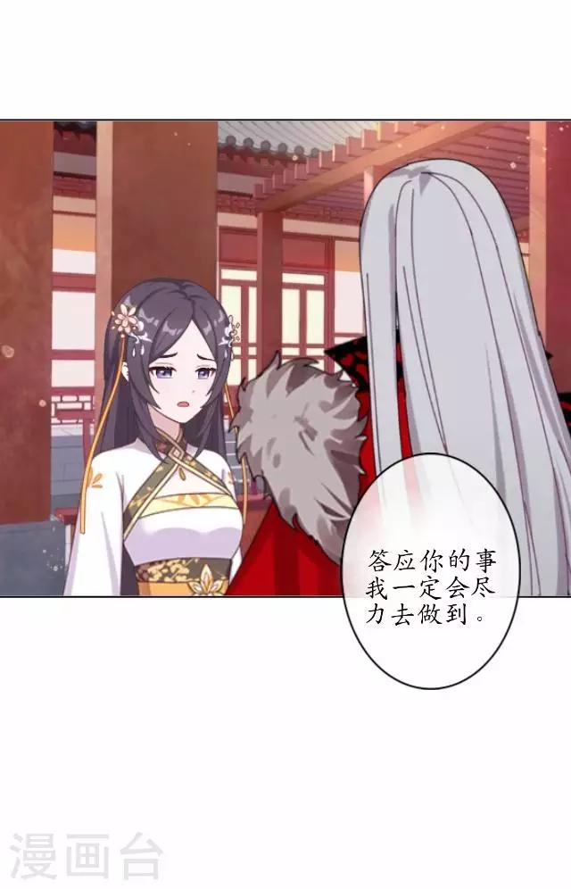 第39话 云姬醒来-第39话