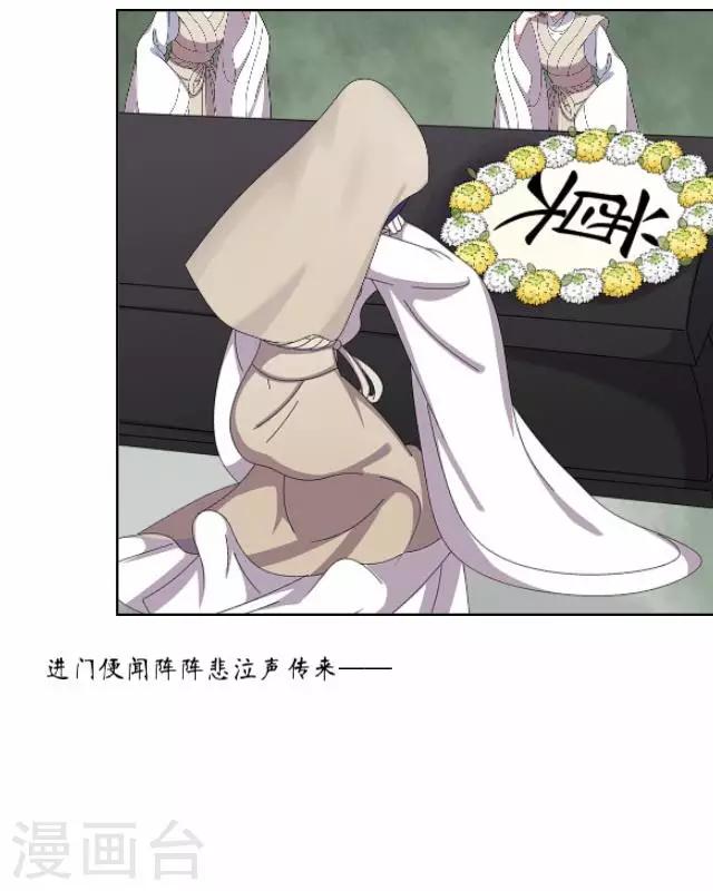 第5话 李府办法事-第5话