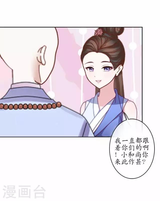 第5话 李府办法事-第5话