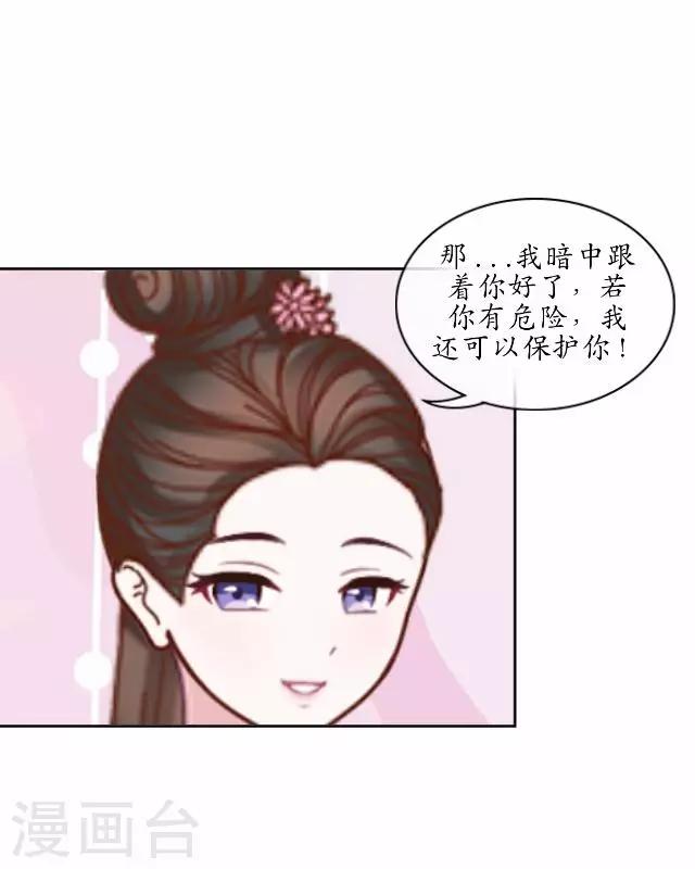 第5话 李府办法事-第5话