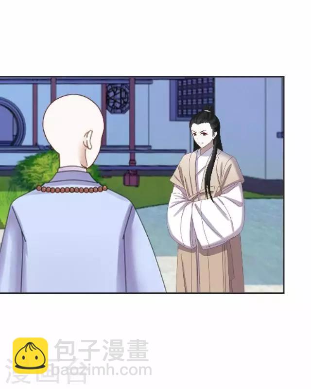 第5话 李府办法事-第5话