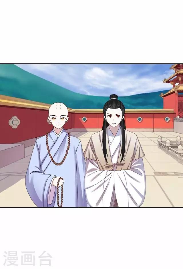 第5话 李府办法事-第5话