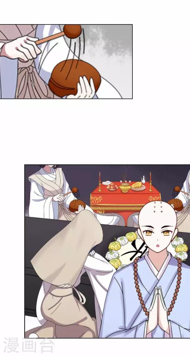 第5话 李府办法事-第5话