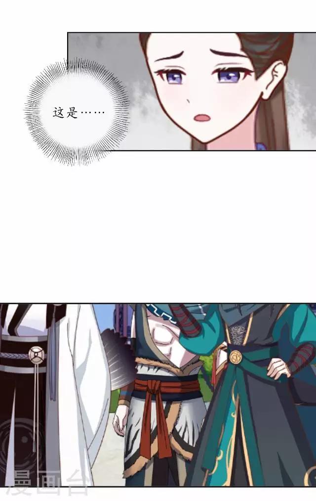 第5话 李府办法事-第5话