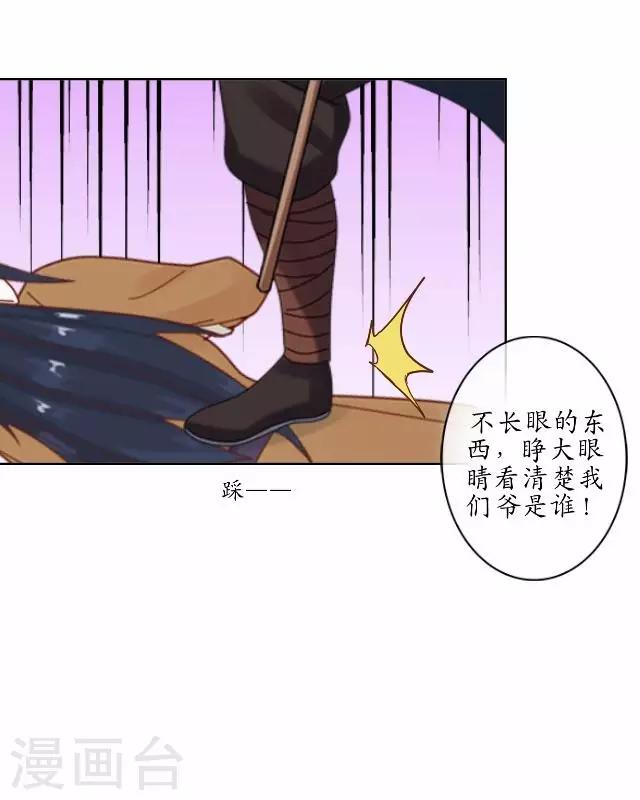 第5话 李府办法事-第5话