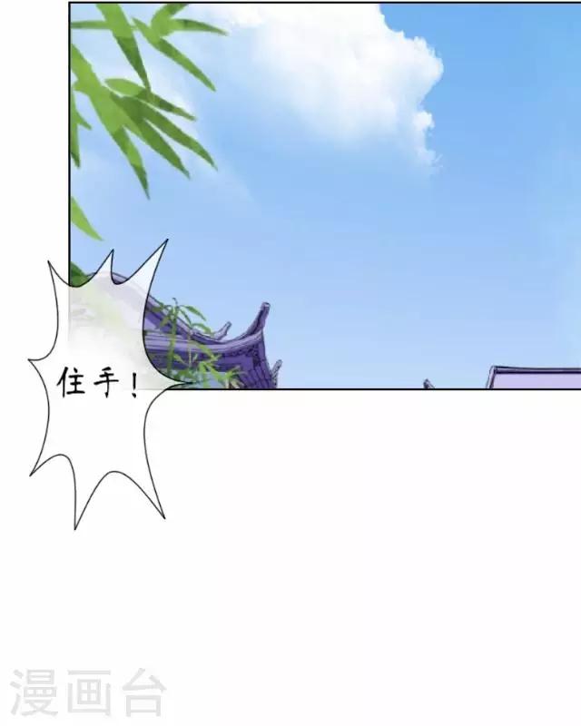 第5话 李府办法事-第5话