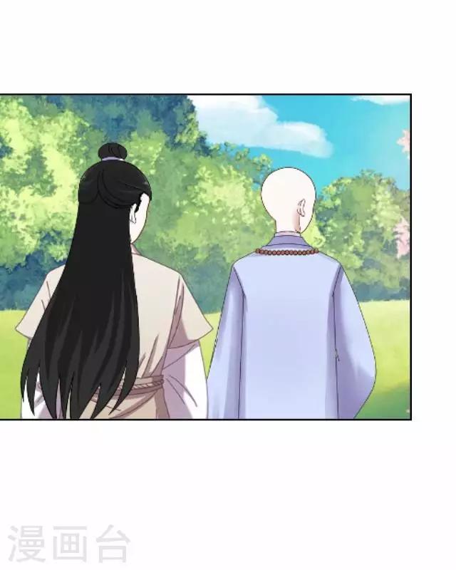 第5话 李府办法事-第5话