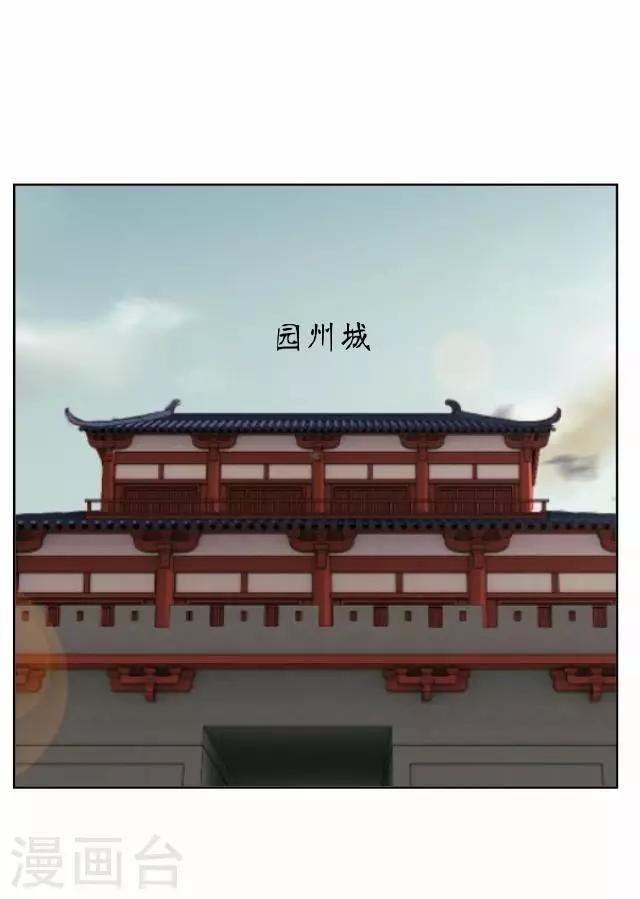 第5话 李府办法事-第5话