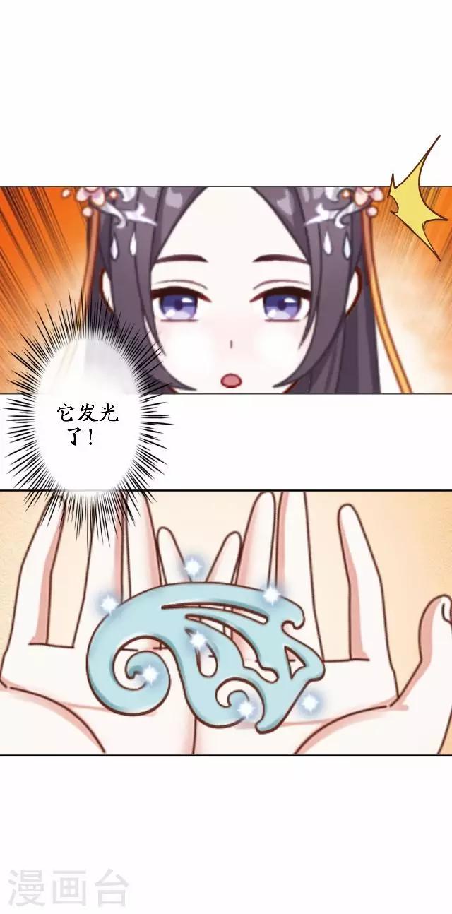 第41话 灵山出现-第41话