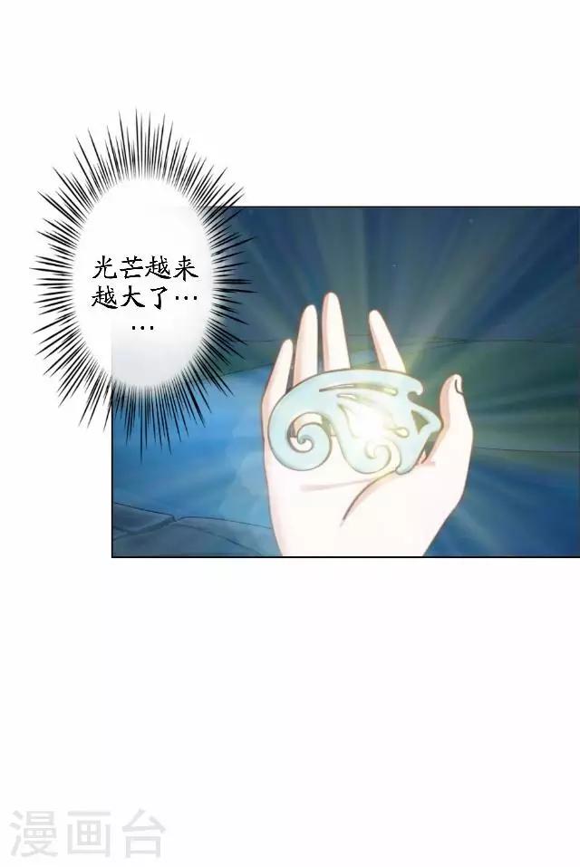 第41话 灵山出现-第41话