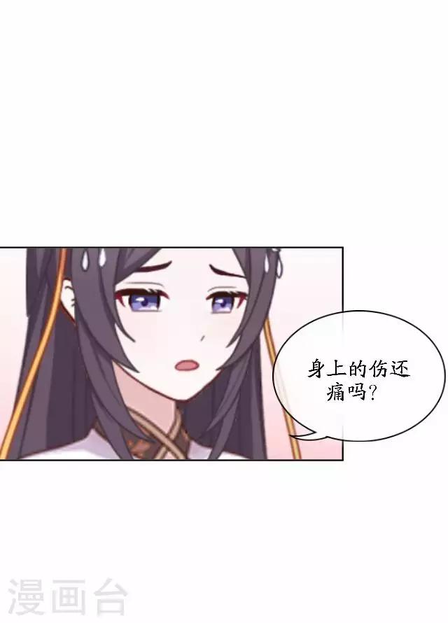 第41话 灵山出现-第41话