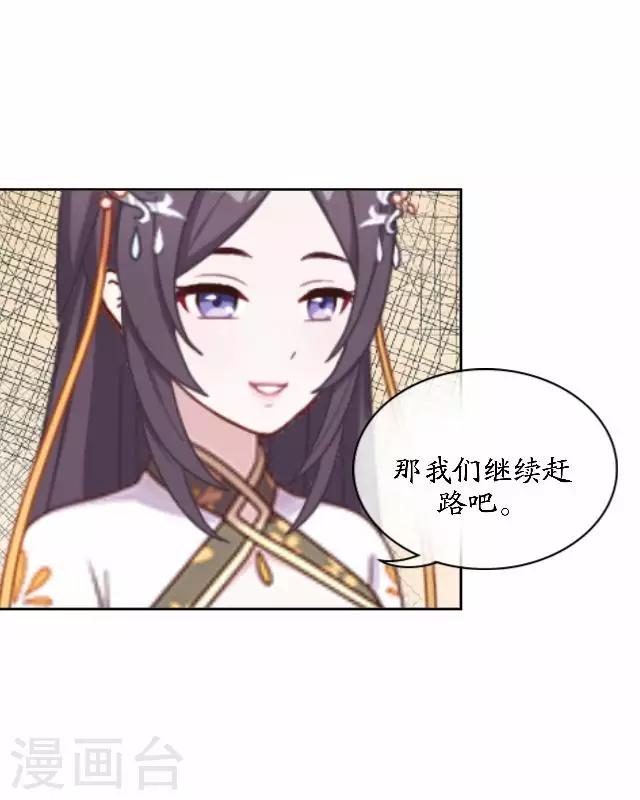 第41话 灵山出现-第41话