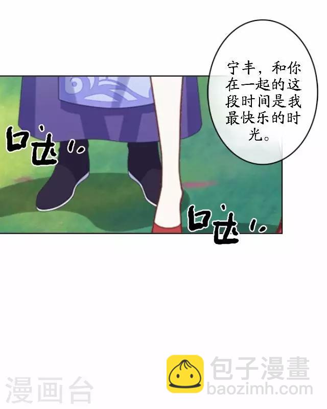 第41话 灵山出现-第41话