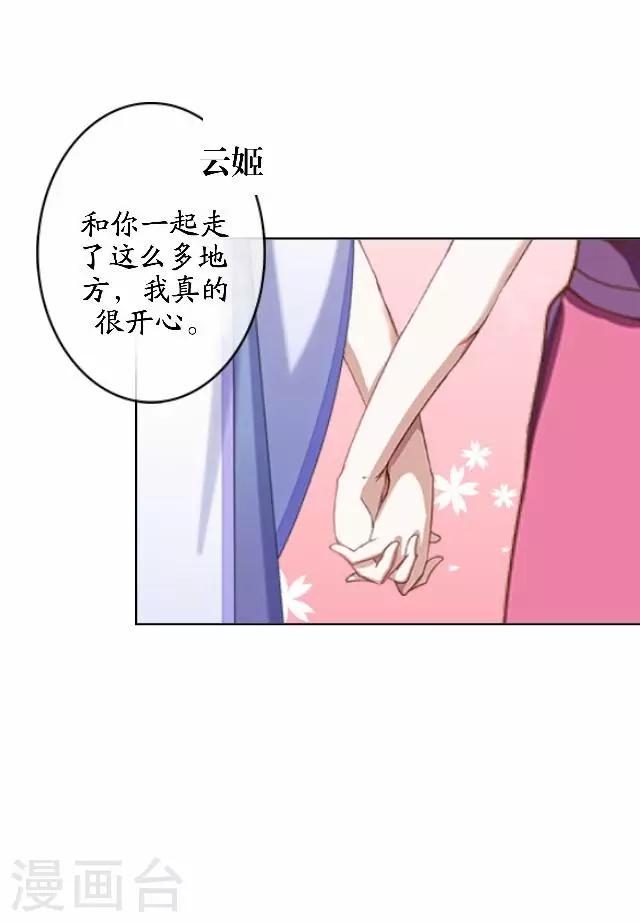 第41话 灵山出现-第41话