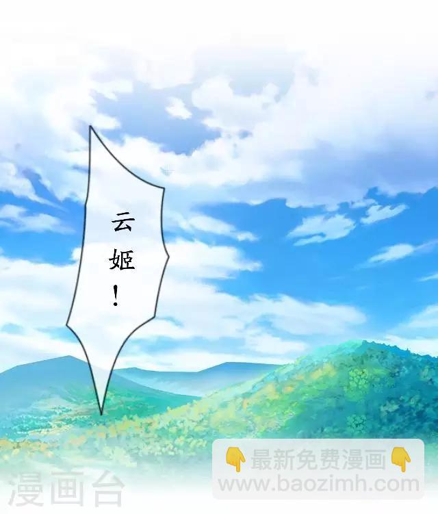 第41话 灵山出现-第41话