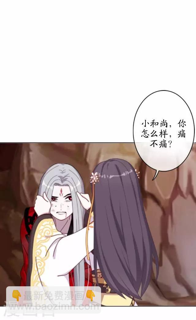 第41话 灵山出现-第41话